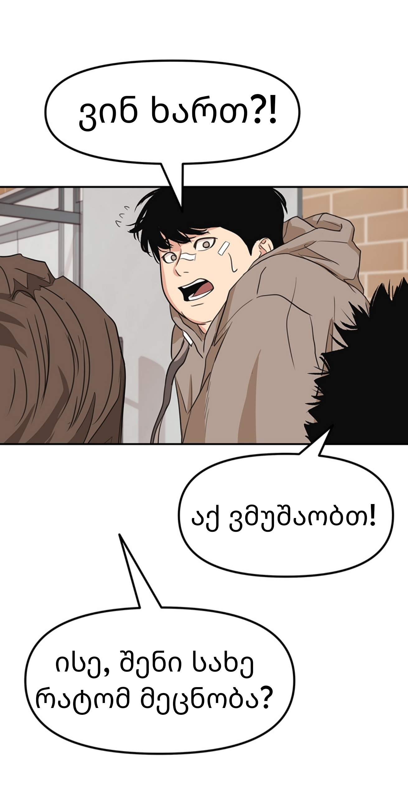 Page (52)